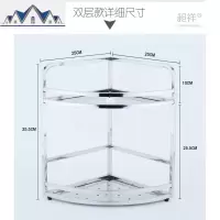厨房用品置物架台面三角形架不锈钢2层3层调料调味品收纳架转角架 三维工匠