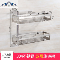 304不锈钢厨房转角置物架免打孔 壁挂式旋转调味料架子墙上收纳架 三维工匠