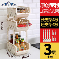 厨房桌面油盐酱醋杂物简易置物收纳架省空间调味料用品用具小百货 三维工匠