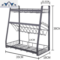 厨房调料收纳置物架黑色3层 装调料瓶罐架子厨具用品省空间调料架 三维工匠
