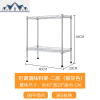 微波炉置物架双层落地放烤箱架子电饭煲收纳架厨房用品家用调料架 三维工匠