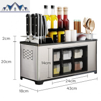 调料置物架厨房用品家用大全调味品瓶罐架筷子筒多功能刀具收纳架 三维工匠