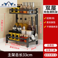 不锈钢厨房置物架黑色调味料储物砧板菜板架家用厨具用品收纳刀架 三维工匠