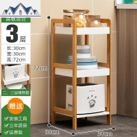 厨房置物架落地调味料架收纳实木用品刀架多层油盐酱醋储物 三维工匠