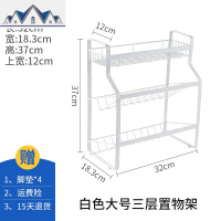 铁艺多层置物架厨房用品调味料落地架子台面多功能收纳架家用大全 三维工匠
