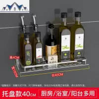 厨房置物架免打孔壁挂式家用调味料用品大全收纳刀架厨具壁挂架 三维工匠