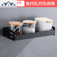 厨房置物架壁挂式免打孔黑色挂架调味调料收纳架子用品家用大全 三维工匠