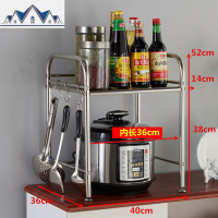 厨房用品不锈钢微波炉架2层烤箱架子双层收纳架调料架桌面置物架 三维工匠