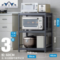黑色厨房置物架落地多层收纳架微波炉烤箱锅架子调料架橱柜货架 三维工匠