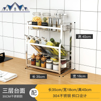 免打孔油盐酱醋酱油瓶收纳架厨房调料置物架壁挂式放调味品的架子 三维工匠