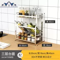 免打孔油盐酱醋酱油瓶收纳架厨房调料置物架壁挂式放调味品的架子 三维工匠