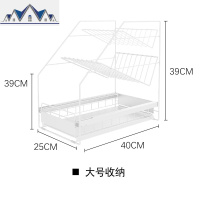 厨房下水置物架落地式铁艺分隔调料清洁洗调剂多层整理储物架子 三维工匠