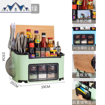 厨房置物架调料盒调味瓶多功能架子家用用品大全筷子收纳刀架 三维工匠