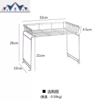 不锈钢厨房置物架落地双层碗筷架用品收纳2层调味品调料架子 三维工匠