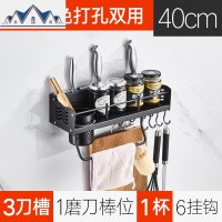 免打孔厨房置物架调味调料架厨具太空铝刀架壁挂厨房用品具收纳架 三维工匠