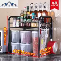艾微昕 厨房置物架微波炉落地式收纳架双层多层烤箱储物调料架 三维工匠