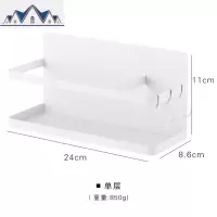 冰箱置物架磁吸侧挂架免打孔调料架壁挂式厨房用品冰箱侧面收纳架 三维工匠