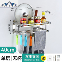 厨房置物架壁挂式免打孔收纳刀架用具用品调味料家用大全厨具挂架 三维工匠