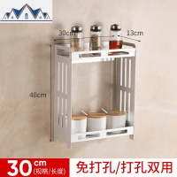 收纳储物架厨房置物架太空铝用品刀架多层油盐酱醋落地调味调料架 三维工匠