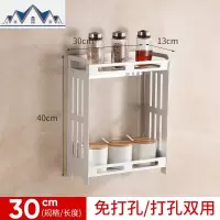 收纳储物架厨房置物架太空铝用品刀架多层油盐酱醋落地调味调料架 三维工匠