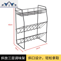 调料架厨房台面双层调味料置物架家用油盐酱醋瓶收纳架调味品架子 三维工匠