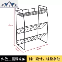 调料架厨房台面双层调味料置物架家用油盐酱醋瓶收纳架调味品架子 三维工匠