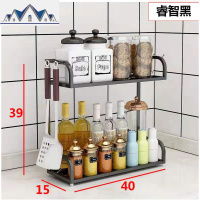厨房调料置物架台面油盐酱醋收纳放调味料黑色不锈钢调味品收纳架 三维工匠