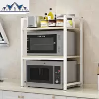 厨房微波炉置物架三层台面双层调料收纳架子烤箱架用品大全置物柜 三维工匠