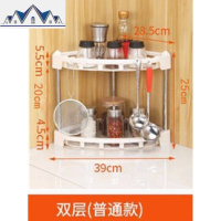 不锈钢厨房转角置物架落地多层三角调料调味架多功能卫生间收纳架 三维工匠
