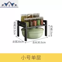 厨房柜子隔层置物架多功能台面调料分层收纳下水隔板放锅储物架 三维工匠