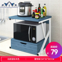 厨房置物架调料架微波炉架储物收纳架落地双层多功能桌面烤箱架子 三维工匠