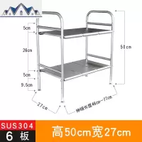 可伸缩厨房水下置物架304不锈钢橱柜内锅架调料用品收纳架 三维工匠