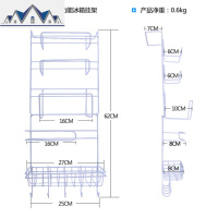 多功能冰箱挂架侧壁收纳架侧边侧面厨房调料架壁挂式保鲜膜置物架 三维工匠