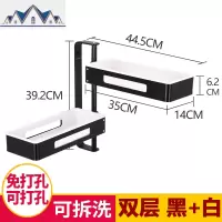 墙上类厨房置物架 免打孔收纳架调味架子壁挂 卫生间太空铝调料架 三维工匠