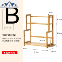 调味架 厨房置物架落地刀架砧板架多功能调料架多省 三维工匠