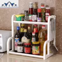 厨房用品调味盒调料瓶置物架不锈钢置物架加厚收纳架储物架整理架 三维工匠