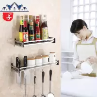 304不锈钢置物架免打孔厨房调料架刀架壁挂式调味料酱油瓶收纳架 三维工匠