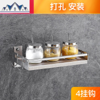 不锈钢厨房置物架层架墙上壁挂式窗台调味品用品多层实木收纳架子 三维工匠