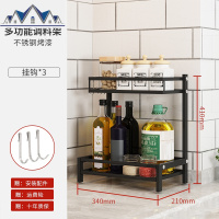 不锈钢黑色厨房置物架落地多层调料架刀架油盐酱醋调味品收纳架子 三维工匠