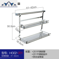 厨房置物架壁挂304不锈钢挂件调料收纳架 挂件墙上置物架挂架 三维工匠