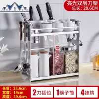 厨房置物架落地黑色双层铝合金油盐酱醋多功能调味料架台面太空铝 三维工匠