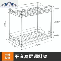 厨房调料置物架台面落地调味品架不锈钢免打孔油盐酱醋收纳储物架 三维工匠