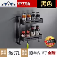 免打孔厨房转角置物架调料调味架子壁挂式三角形可旋转窗台调料架 三维工匠