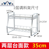 厨房置物架调料斜放不锈钢家用台面壁挂式35盐调味架味精45可 三维工匠