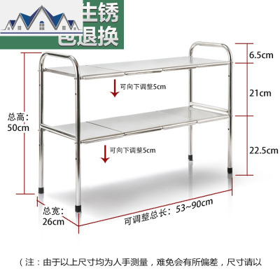 304不锈钢厨房水下置物架橱柜内可伸缩收纳调料锅架用品 三维工匠