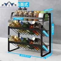 三层黑色厨房置物架2层调料架子壁挂调味架厨房收纳架刀架用品 三维工匠