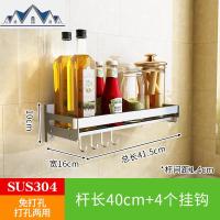 厨房置物架免打孔304不锈钢 壁挂式墙上收纳调味料架子储物省空间 三维工匠