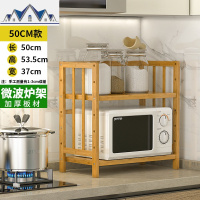 厨房置物架台面家用微波炉架子多层烤箱调味收纳储物落地式省空间 三维工匠