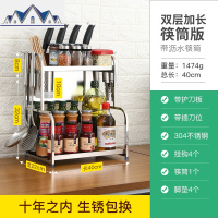 不锈钢厨房置物架落地三层多功能收纳3层架刀架调味料收纳架子 三维工匠