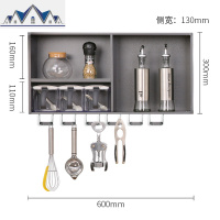 厨房置物架壁挂式橱柜储物架墙上开放柜调料架子省空间收纳 三维工匠